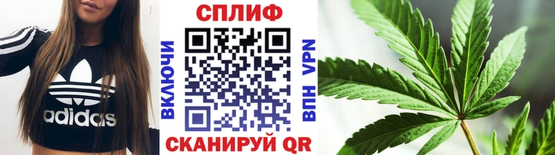 Купить наркотики Заволжье А ПВП Cocaine Гашиш Амфетамин Каннабис Меф