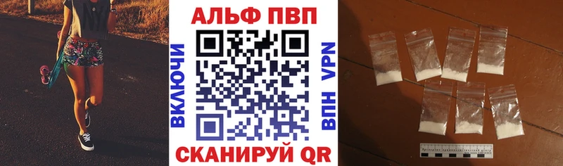 гидра ТОР  Заволжье  A PVP СК КРИС  купить  сайты 