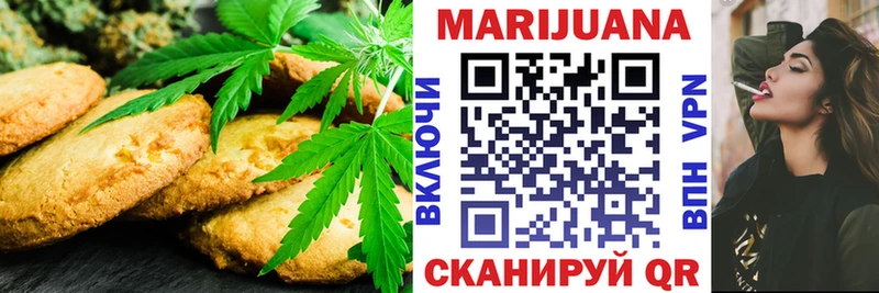 Печенье с ТГК марихуана мега сайт Заволжье