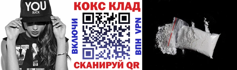хочу наркоту  Заволжье  КОКАИН Боливия 