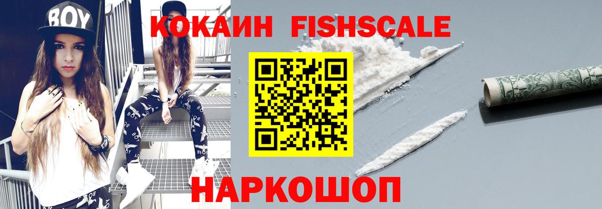 КОКАИН Боливия  КОКАИН Перу  Заволжье  Вход с VPN 