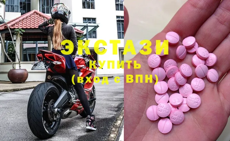 Ecstasy VHQ  KRAKEN   Заволжье  купить наркотик 