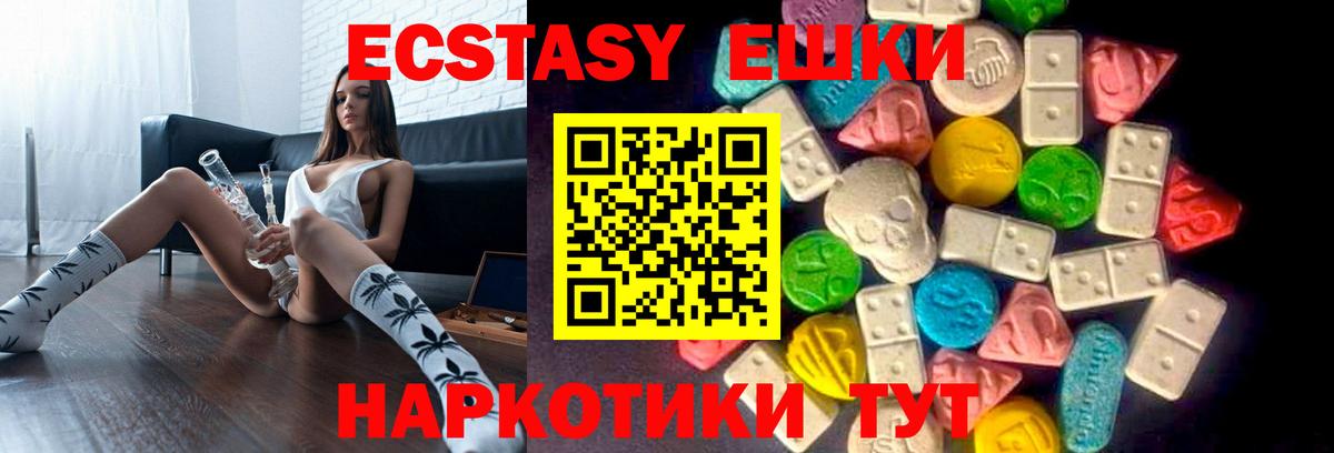 Мефедрон  Alpha-PVP  ГАШИШ  Как найти закладки?  Ешки  Марихуана  КОКАИН  Заволжье  Вход с VPN 