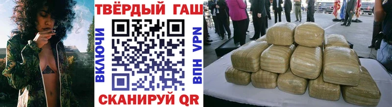 ГАШ индика сатива  кракен рабочий сайт  Заволжье  купить  сайты 