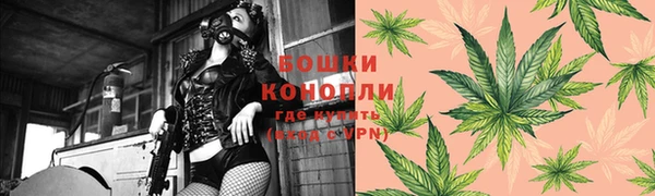 мяу мяу кристалл Магас
