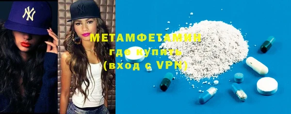 стафф Медвежьегорск