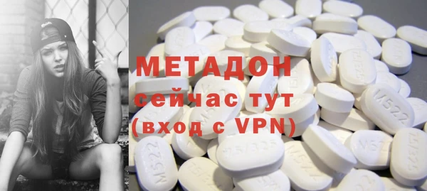 стафф Медвежьегорск