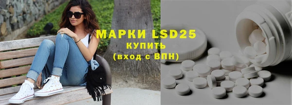 мяу мяу кристалл Магас