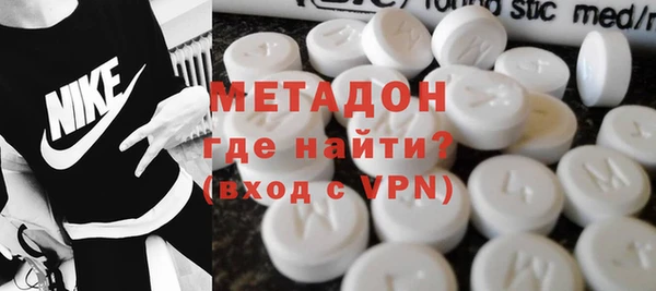 дистиллят марихуана Магадан