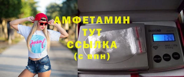 мяу мяу кристалл Магас