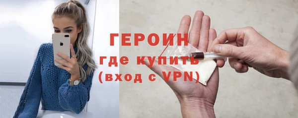 стафф Медвежьегорск