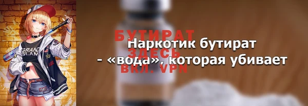 дистиллят марихуана Магадан