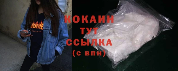 дистиллят марихуана Магадан