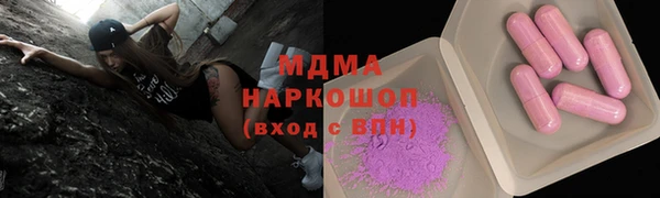 гашик Майский