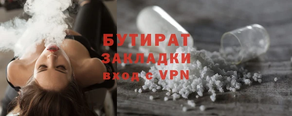 таблы Медногорск