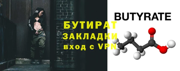 мяу мяу кристалл Магас