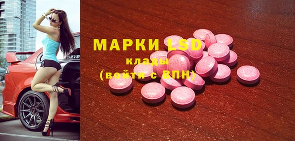 сатива Анива
