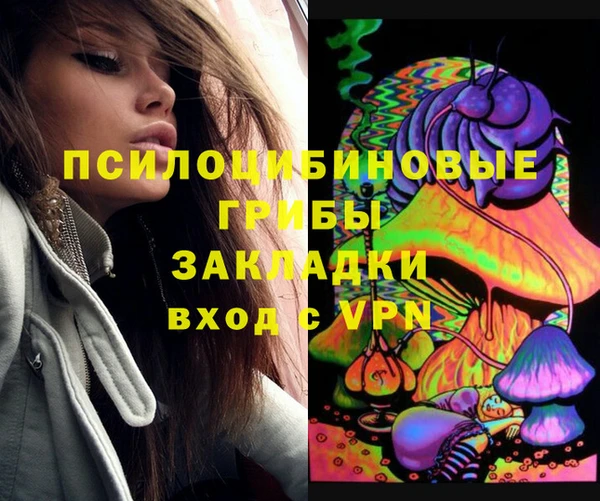 мяу мяу кристалл Магас