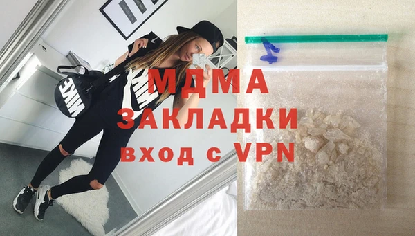 таблы Медногорск