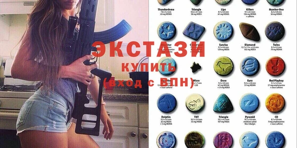 гашик Майский