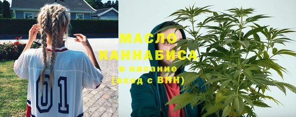 мяу мяу кристалл Магас