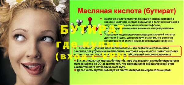 дистиллят марихуана Магадан