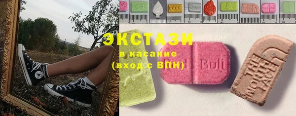 марки lsd Горнозаводск