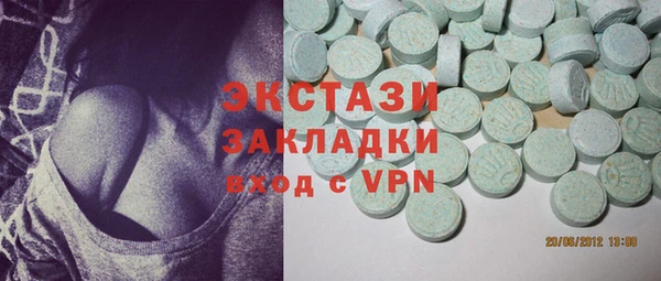 стафф Медвежьегорск