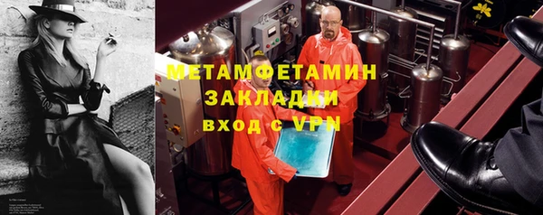 амф Мегион