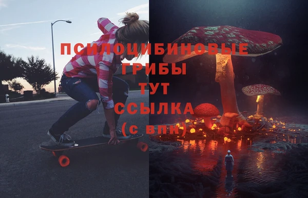 дистиллят марихуана Магадан