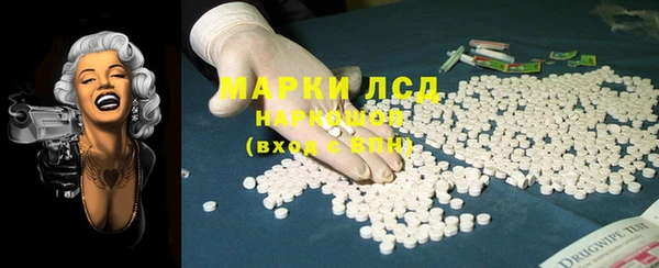 стафф Медвежьегорск