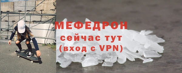 гашик Майский