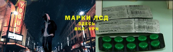 мяу мяу кристалл Магас