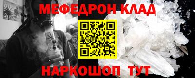 молекула духа Гусиноозёрск