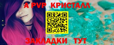 индика Гусь-Хрустальный