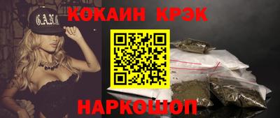 индика Балашиха