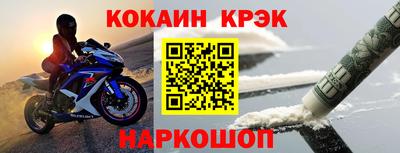 марки nbome Балаково