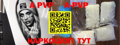 индика Балашиха