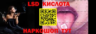 марки nbome Балаково