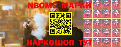 молекула духа Гусиноозёрск
