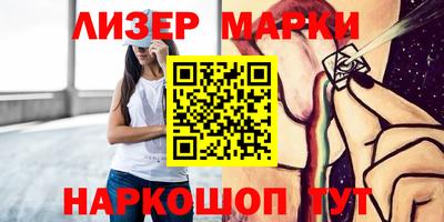молекула духа Гусиноозёрск