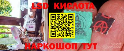 молекула духа Гусиноозёрск