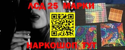 марки nbome Балаково