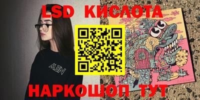 марки nbome Балаково