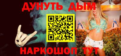 молекула духа Гусиноозёрск