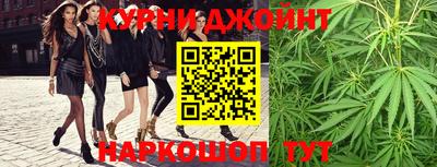 марки nbome Балаково