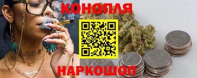 молекула духа Гусиноозёрск