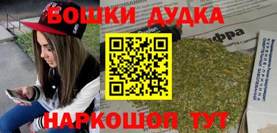 марки nbome Балаково