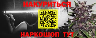 молекула духа Гусиноозёрск