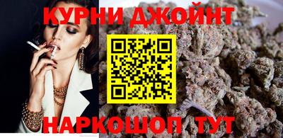 марки nbome Балаково